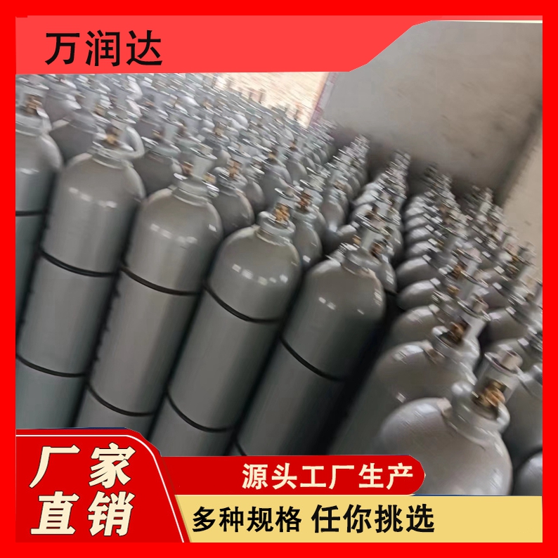 液态co2 液化二氧化碳气体 大气工业工程 源头工厂 规格齐全