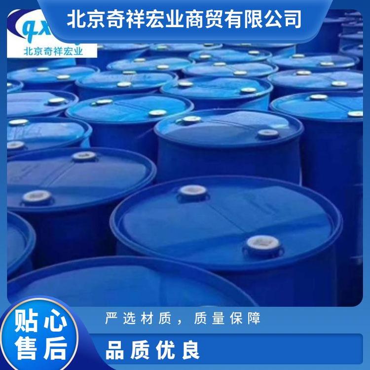 奇祥宏业乙二醇99.99% 无色载冷剂 用作溶剂防冻剂