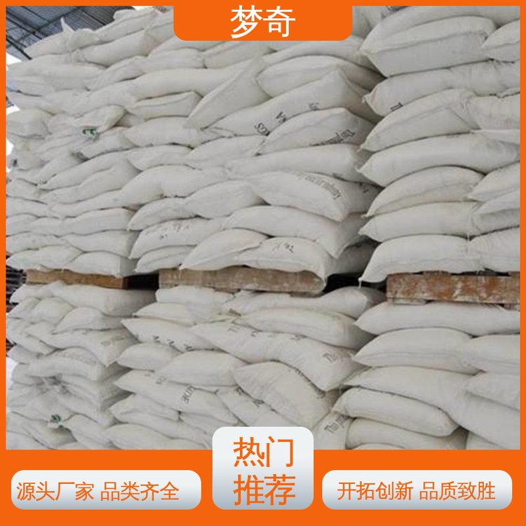 梦奇 白色片状或颗粒 库存充足 PE蜡生产厂家 作为橡胶加工助剂