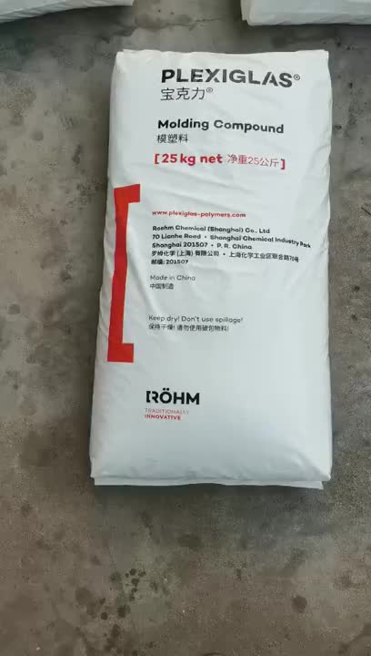 视频