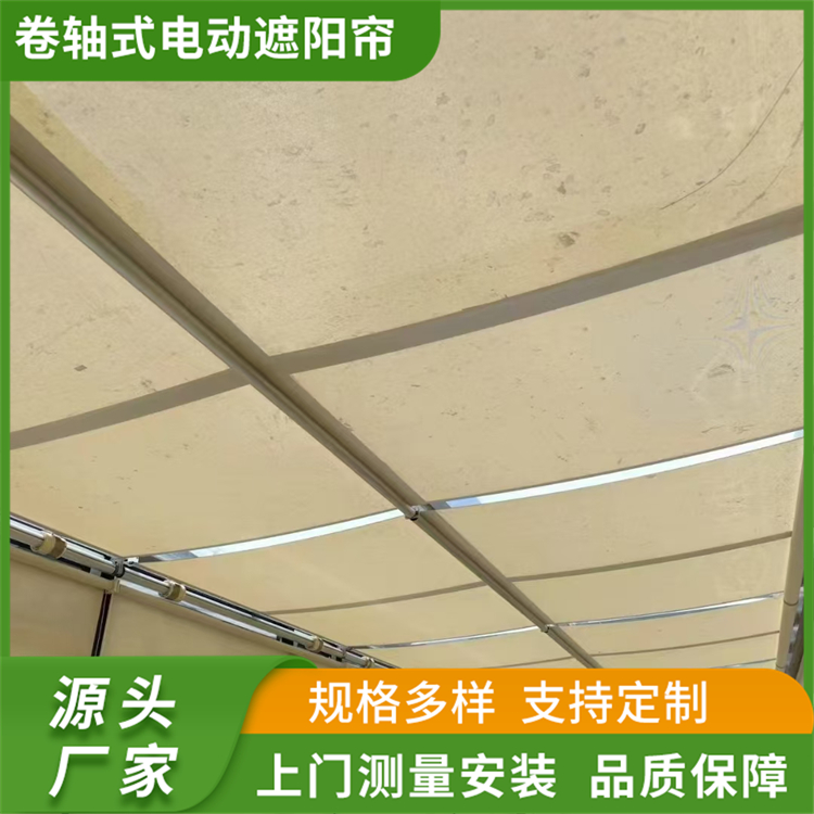 卷轴式电动遮阳帘 商场采光顶天棚帘 玻璃顶遮阳防晒帘
