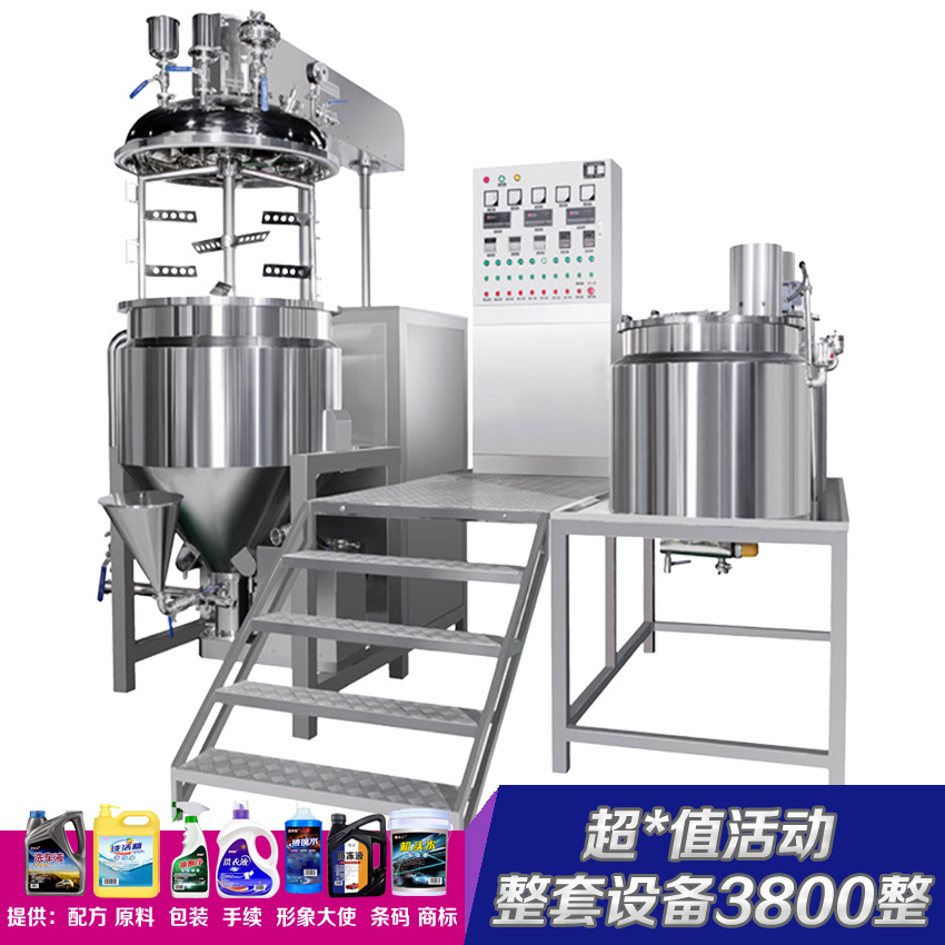 全套防冻液生产设备机头水加工机器自洁素制作机械清洗剂配方原料