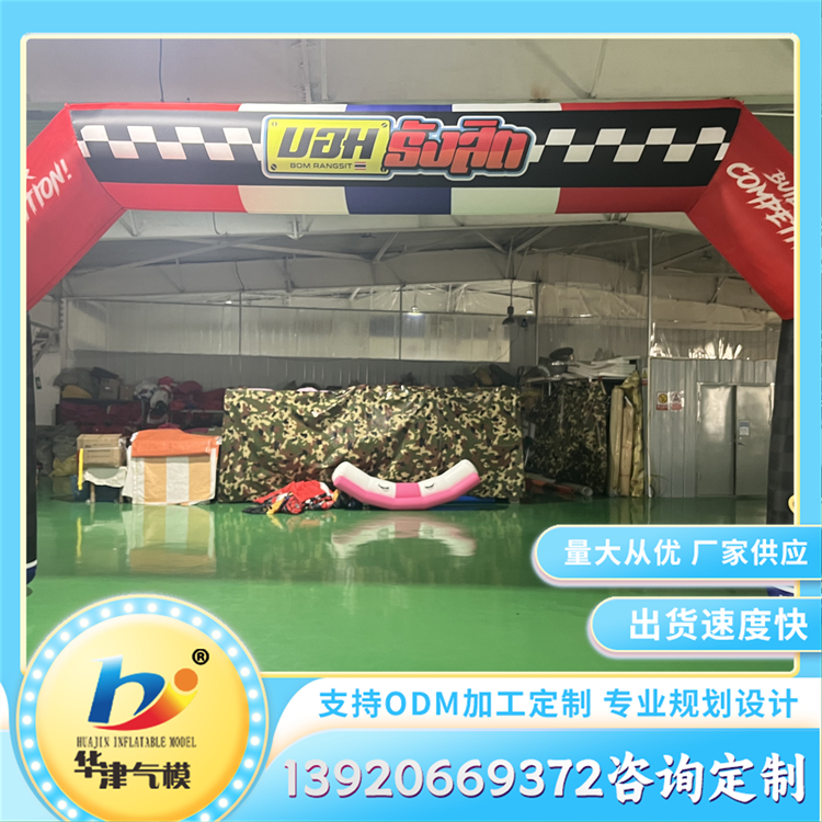 大型卡通充气拱门 开业庆典活动用彩虹门 规格齐全
