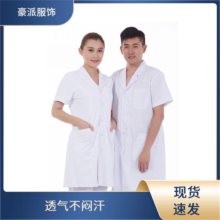 豪派服饰药店工作服白大衣女医生白大褂耐磨无异味