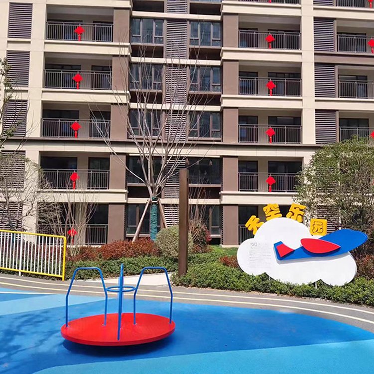 HPL210幼儿园儿童转转椅游乐玩具 公园小区旋转座椅 广场游乐设施