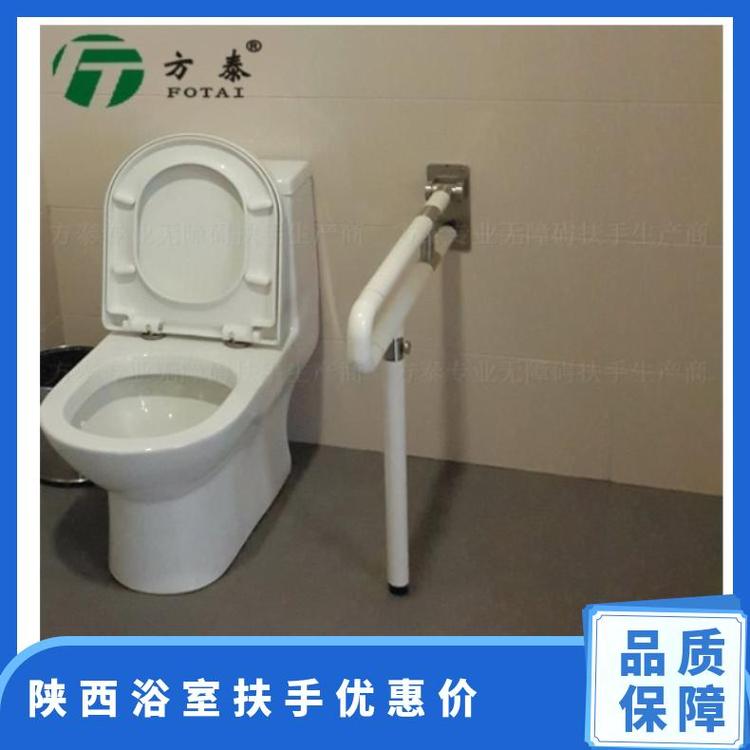 浴室扶手优惠价 促销 方泰 450mm*700(可定制) 黄色、白色 防滑