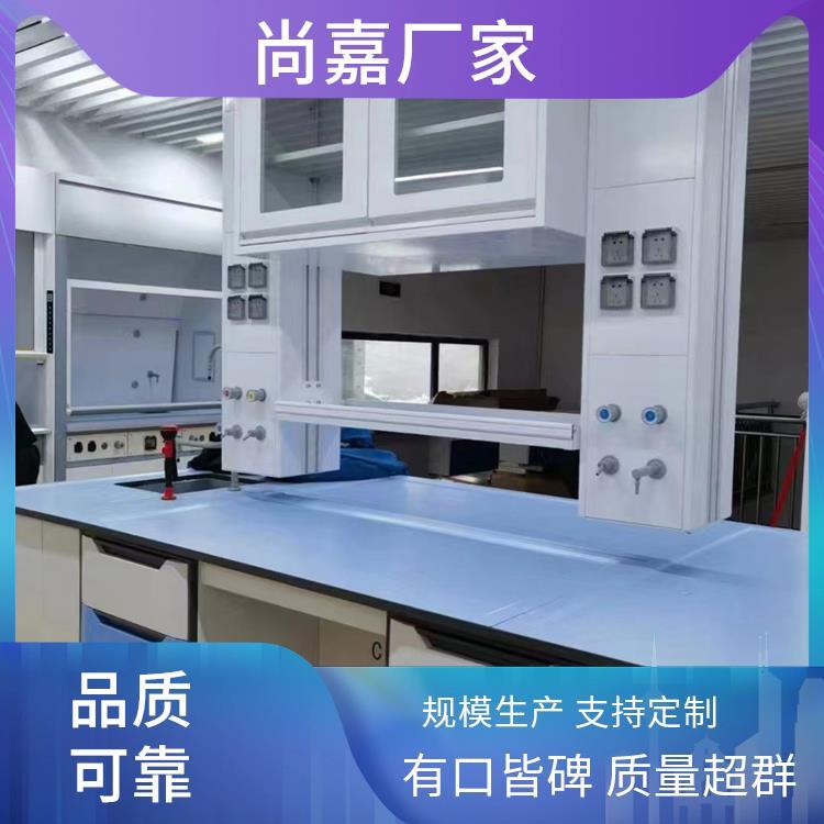 尚嘉 冷轧钢板 实验台工作台 提供安全保护 源头 厂家 上门测量