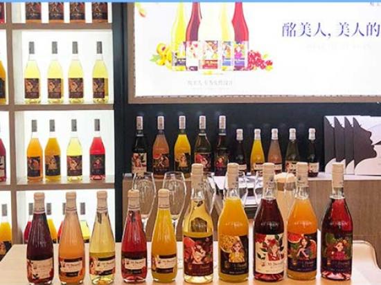 酩美人酒业