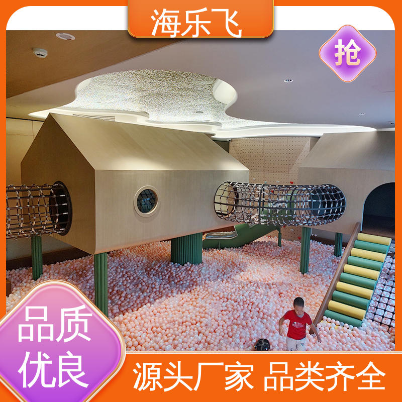 海乐飞 无动力儿童乐园 秋千摇马蹦床 广场商业街亲子主题公园
