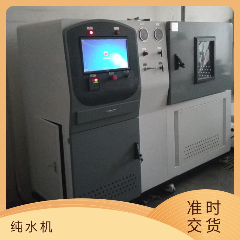 流量测试装置-纯水机压力流量测试仪器-计算机控制-鸿众实验
