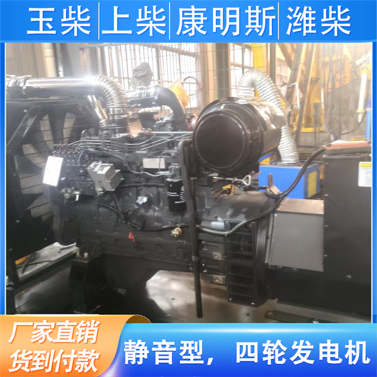 伟隆 550KW柴油发电机 高原矿山必备电源 操作简单方便 静音箱型
