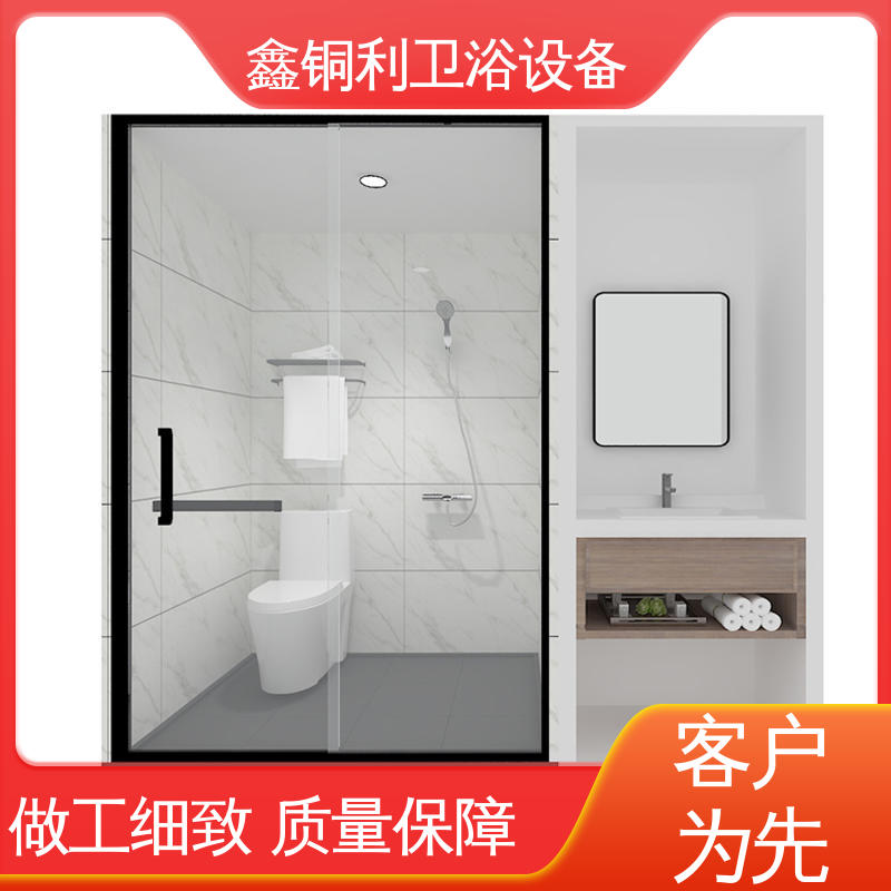 鑫铜利 带马桶洗手盆 集成独立整体卫生间 多户型可用 快速安装