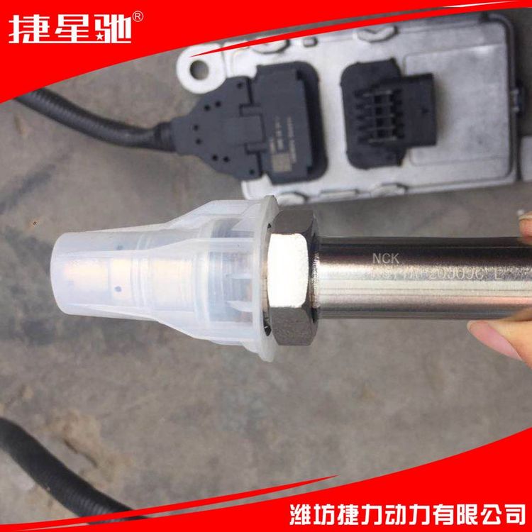 原厂正品配件 氮氧传感器 612640130013 适用于潍柴 WP10 发动机