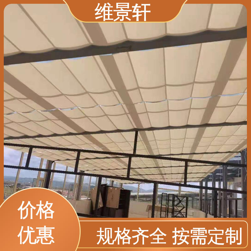 维景轩 商场天棚帘 阳光房电动遮阳帘 隔热降温 上门安装