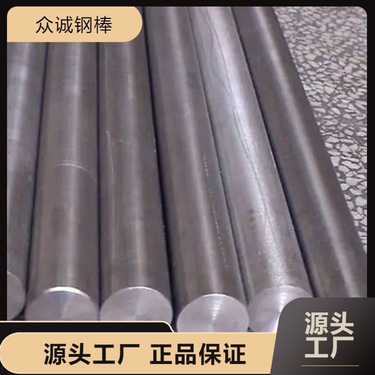 022Cr19Ni10不锈钢棒材 可定制切割 汽轮机部件用钢棒