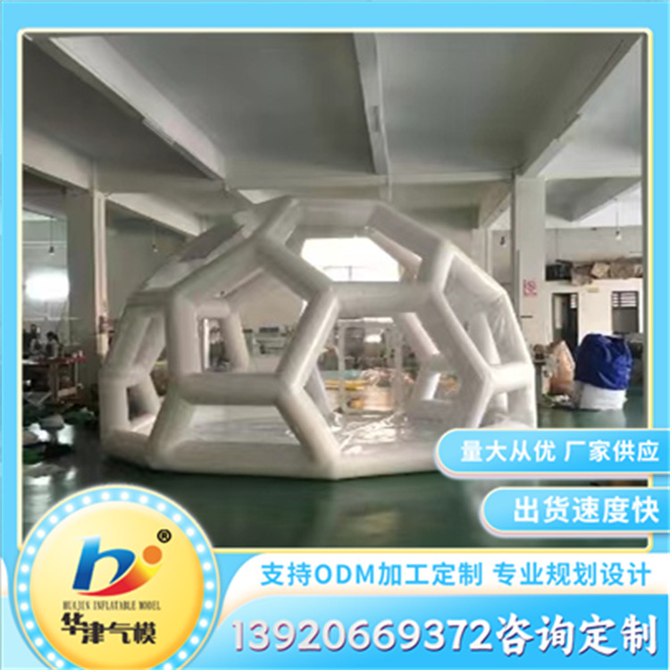 外野营陆地展示帐篷 球形充气泡泡屋 酒店透明气泡屋