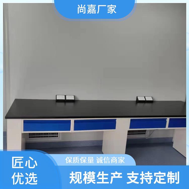 尚嘉 净化实验室设备 家具实验台 耐酸碱耐腐蚀 源头 厂家 上门测量
