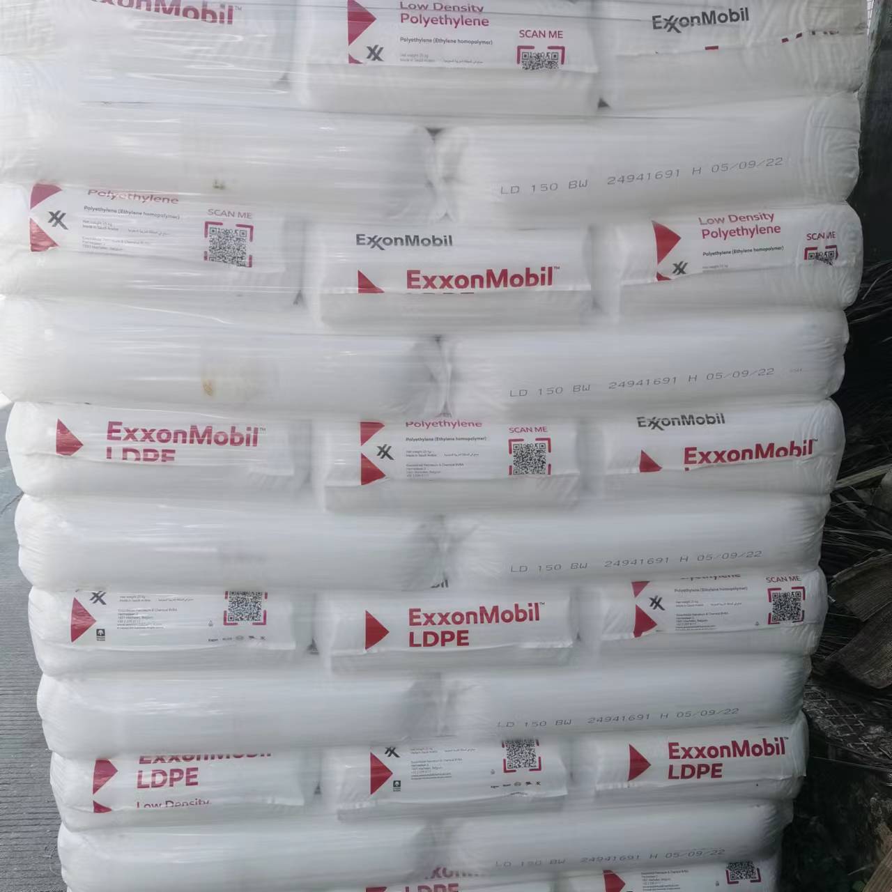 LDPE 埃克森 LD150BW 薄膜 包装袋 透明级 挤出级 薄膜级