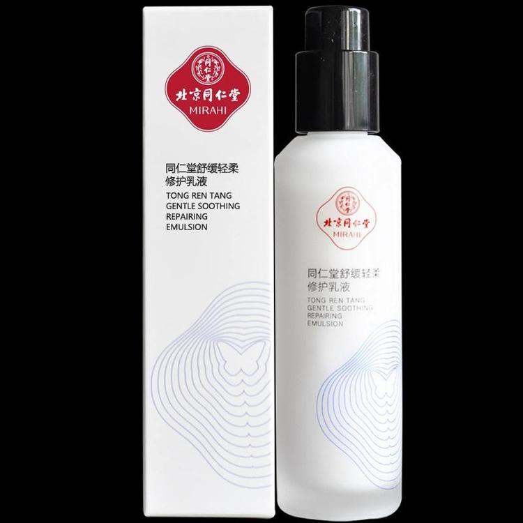 同仁堂清润平衡乳液平衡水油深层滋养肌肤OEM工厂加工定制护肤品