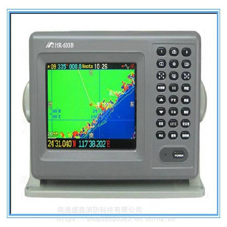 船用华润HR-633B GPS 罗盘 卫星导航多功能船载终端 GPS导航海图仪