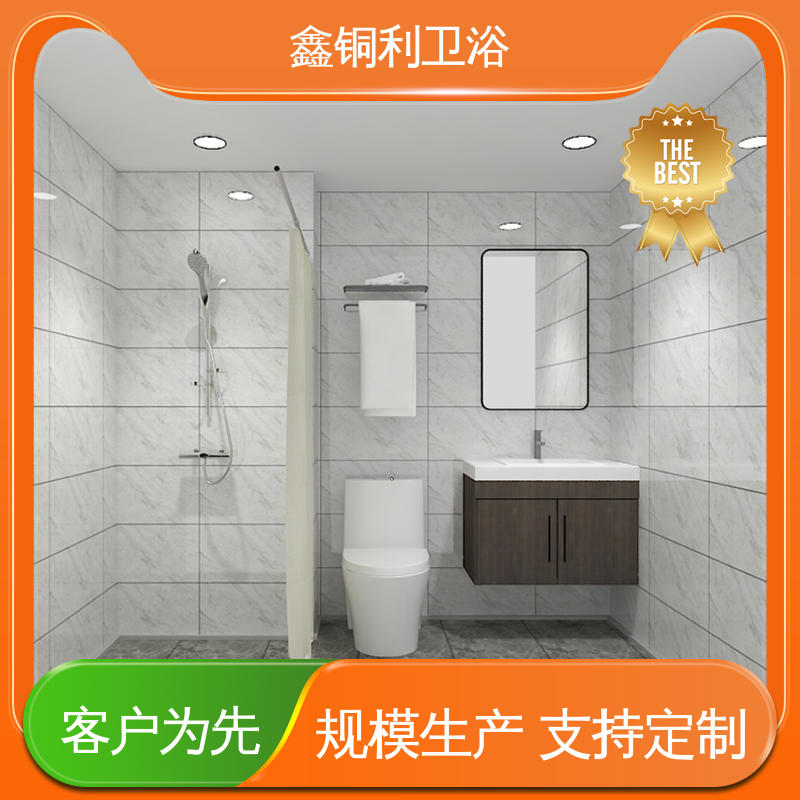 鑫铜利 旅馆酒店用 整体卫浴房 上门测量定制 贴心售后