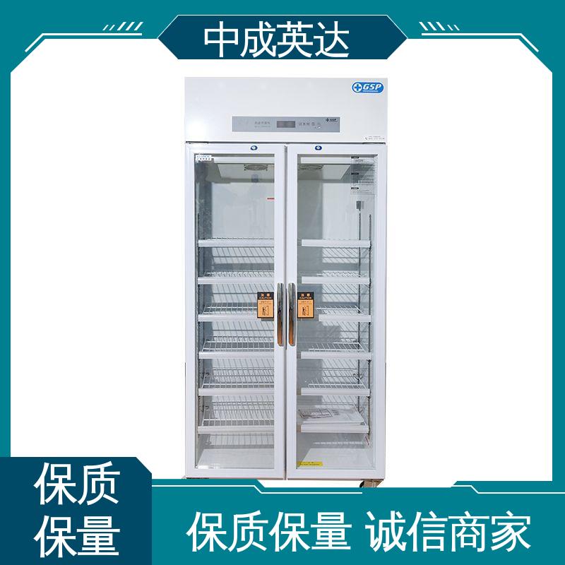 中成英达 生物实验室专用 2-8℃三开门 YC-1200药品冷藏柜 生产厂家
