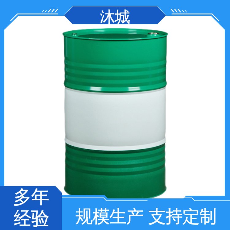 沐城 DAA 现货速发品质优越 稳定性强 油墨反应剂