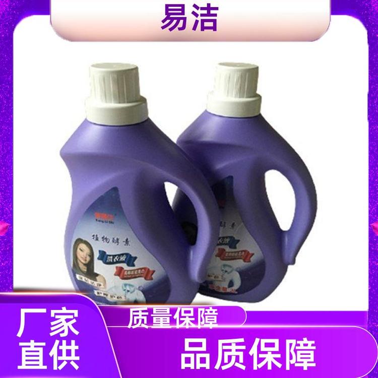 易洁 香氛家用3kg桶装整箱发 洗衣液 安全护手 厂家批发