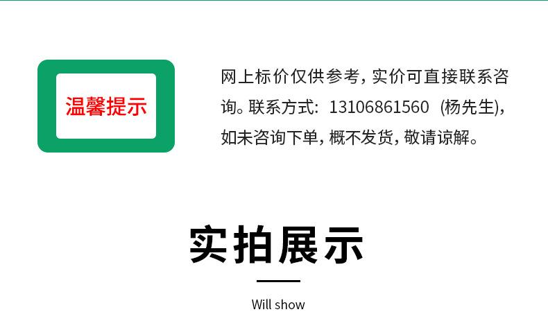 详情页_01_02