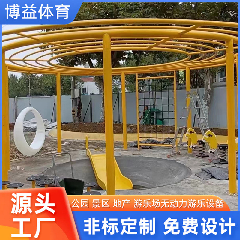 非标户外小区多功能健身组合 体能训练功能大型组合定制做
