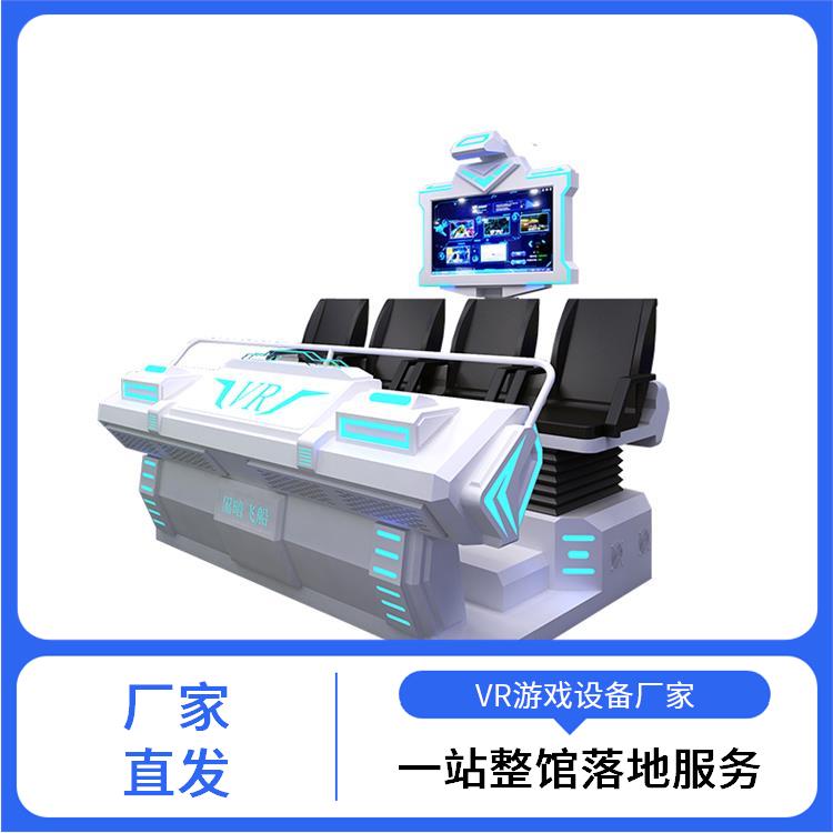 动感赛车体感机 大型VR游戏设备 汽车驾驶模拟机 全国联保 保质保量