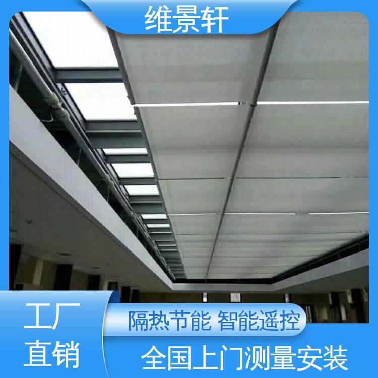 维景轩 室内电动遮阳帘 多种颜色可选 上门测量安装