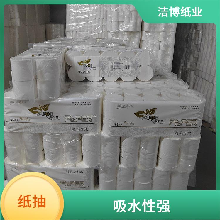 洁博纸业 企业商务纪念品定 制 商用抽纸 湿水不易破