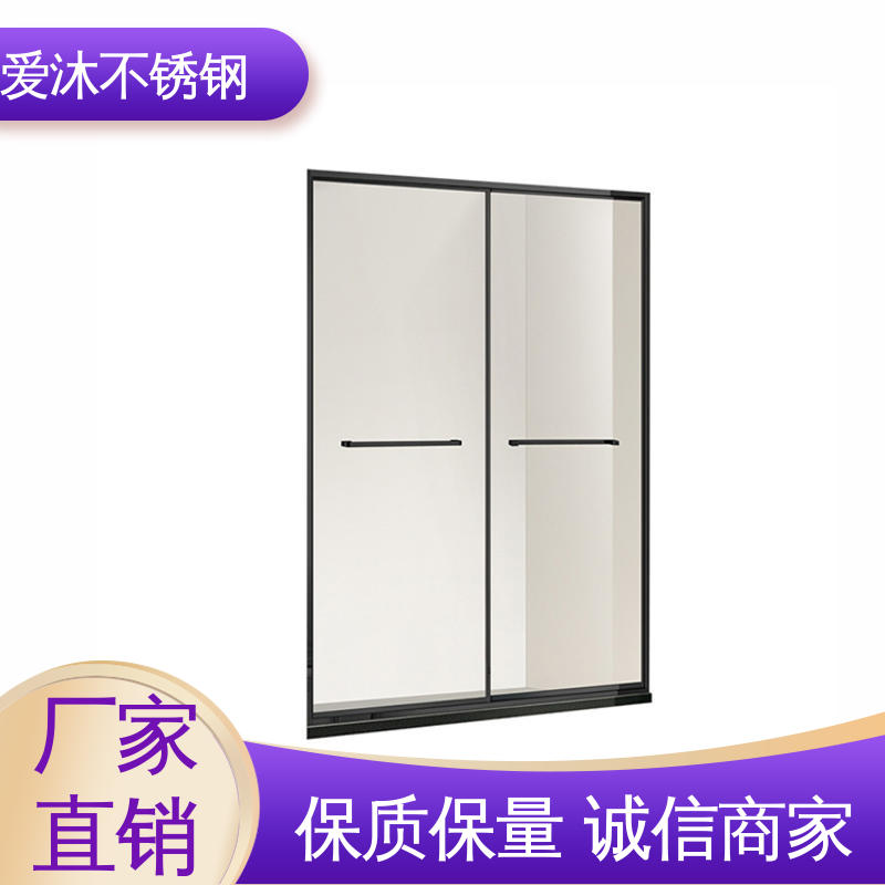 爱沐 干湿分离浴室隔断 弧形淋浴房 易清洁设计 易安装性