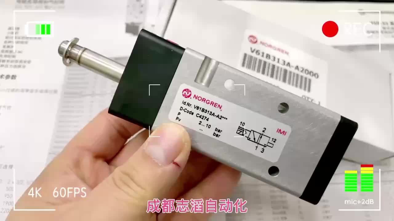 视频