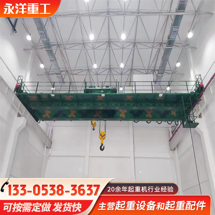 双梁桥式起重机 QD型车间吊装双梁行车 电动遥控1-200t天车航吊