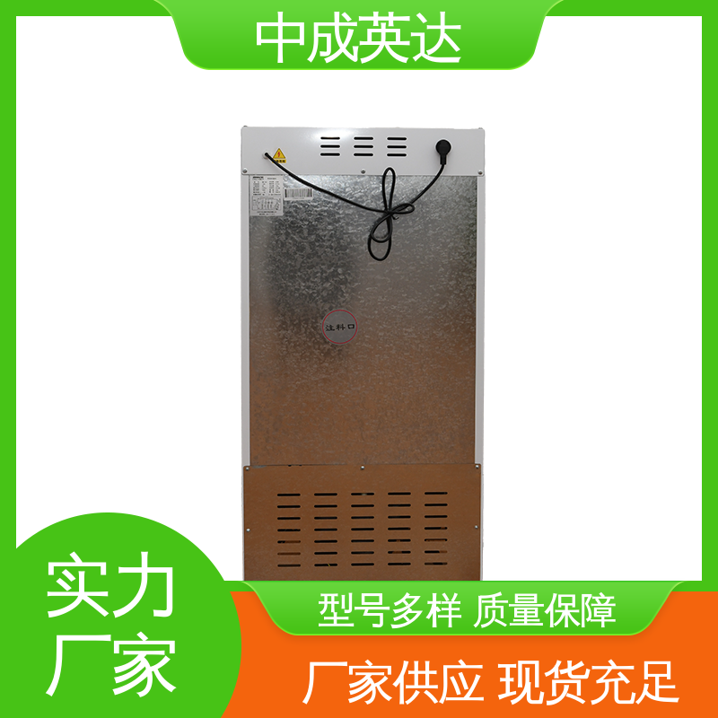 高低温试验柜 药品恒温柜 规格齐全 260L大容量 厂家供应