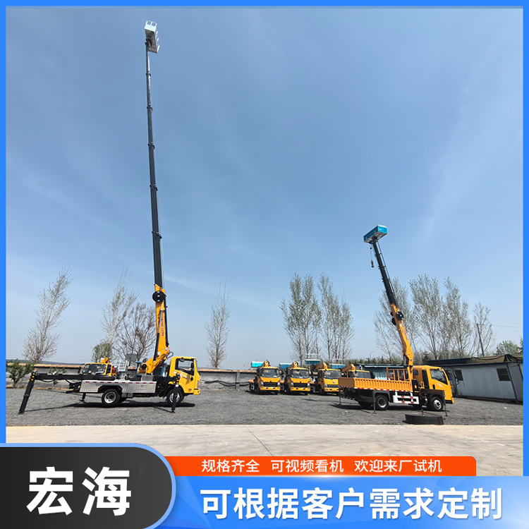 34米蓝牌高空作业车 户外高空作业工程车 免购置税市区可通行 宏海