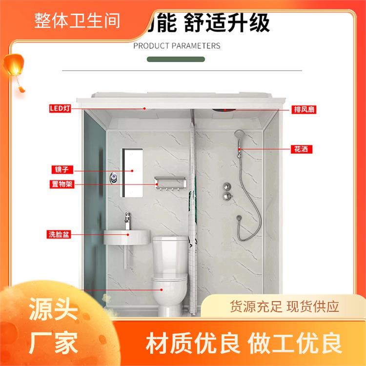 澳普特 smc整体卫浴 1312住宅用 空间利用率高 产品多样化