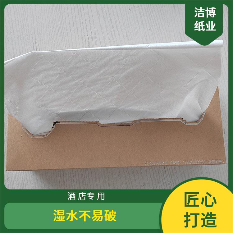 洁博纸业 酒 店专 用 抽纸品 牌 按需生产支持定制