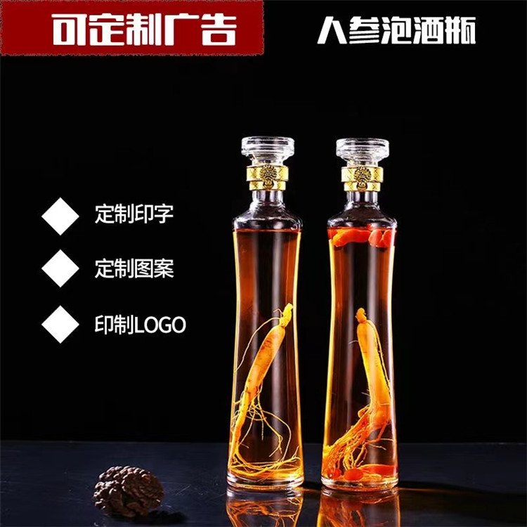企业定制用白酒 清香型 小参酒 OEM定制 年份窖藏26年