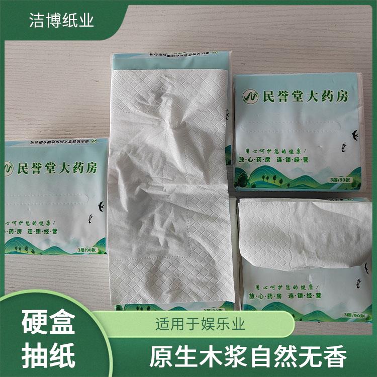 抽纸尺寸 无中间商赚差价 适用于酒水业 洁博纸业 洁白柔韧无香软抽