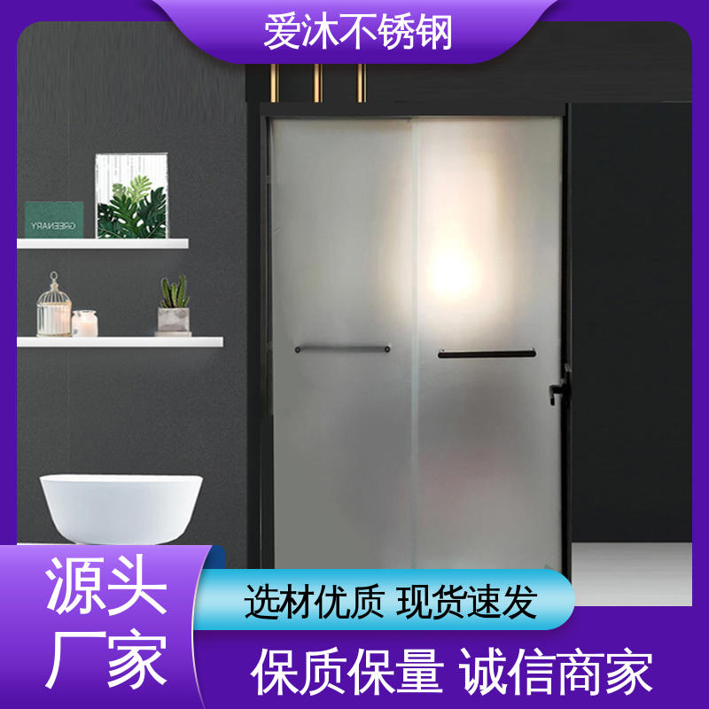 爱沐 干湿分离隔断 铝合金淋浴房 卫生间浴屏 售后无忧