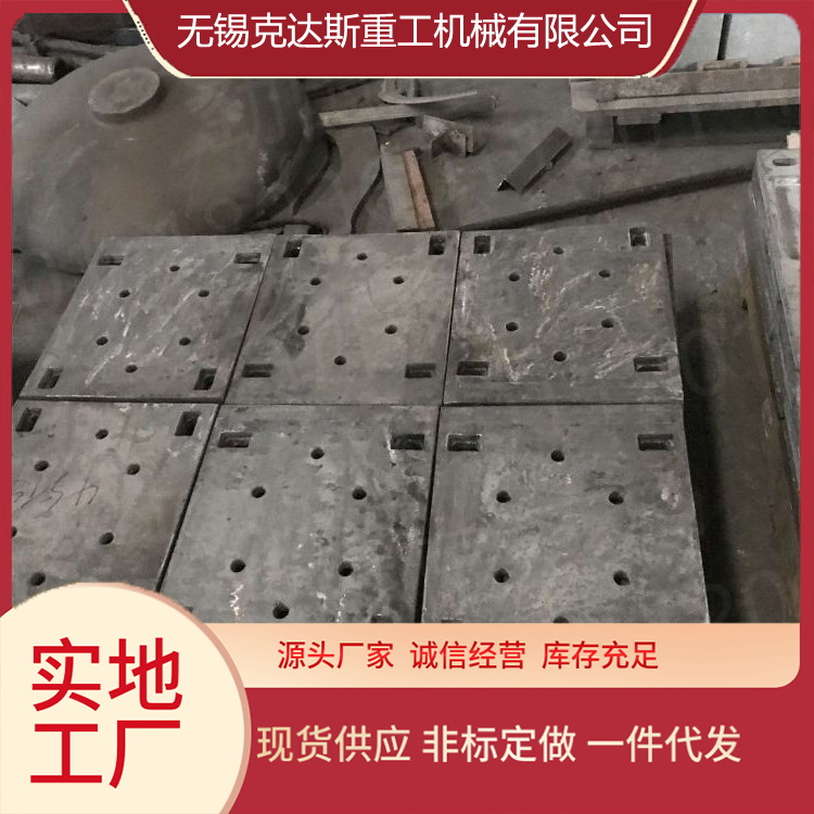 真空炉炉底板 ZG40Cr25Ni35Nb耐热钢铸板 导向板 ZG30Cr20Ni10垫板