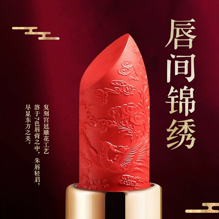 中国风雕花雾面保湿滋润唇膏复古风口红厂家批发