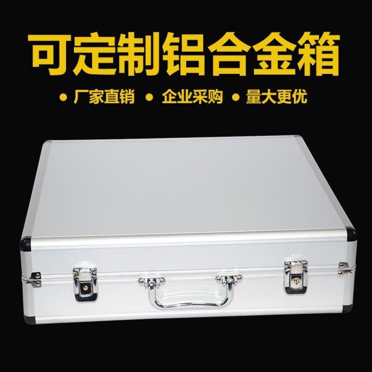 定做铝合金航空箱 多功能工具 运输箱 定制手提拉杆五金收纳箱