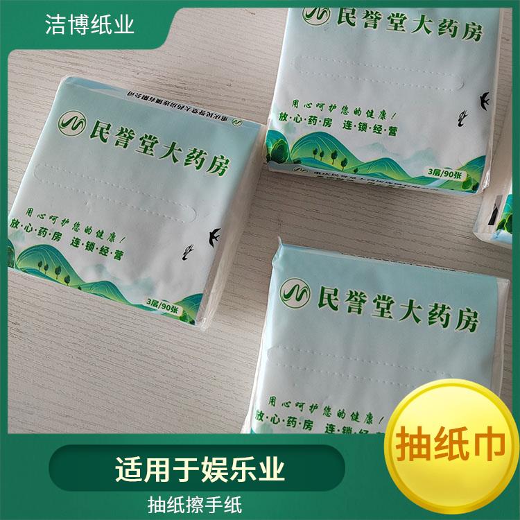 洁博纸业 适用于保险业 纸抽 洁白柔韧无香软抽 库存充足品质保 障