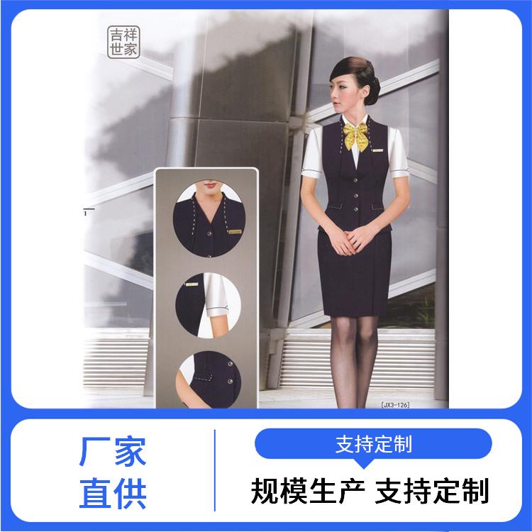 酒店宾馆劳保保洁服物业工装支持定制吸湿排汗
