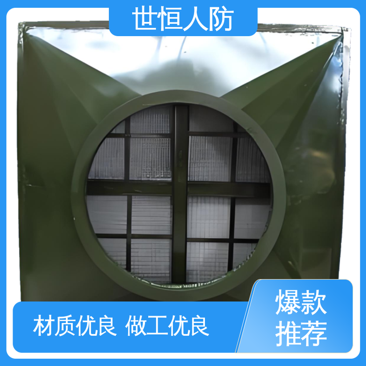 世恒 LWP-D型 油网除尘器 专业制造 符合人民防空工程标准
