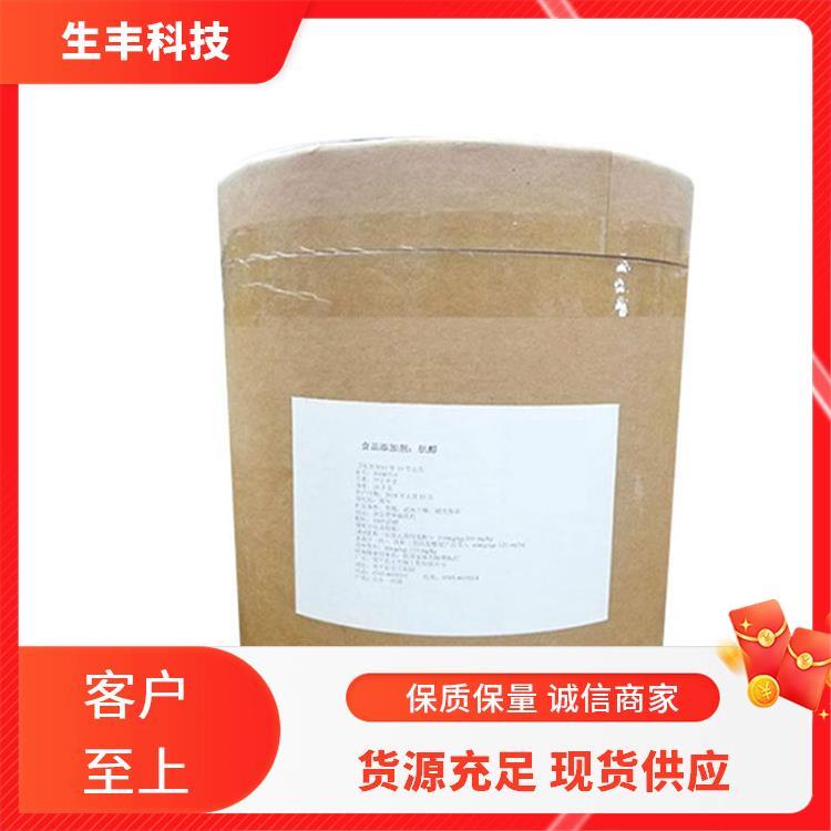 生丰科技环己六醇肉肌糖产品特性粉末至结晶厂家发货 支持样品